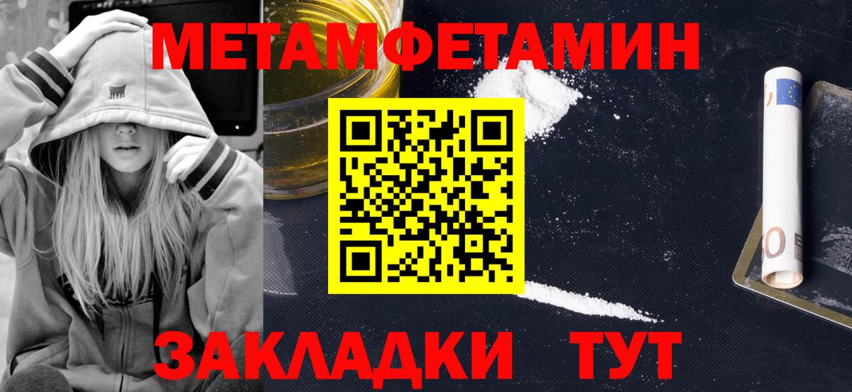 АМФ  АМФ Розовый  Вход с VPN  Люберцы 