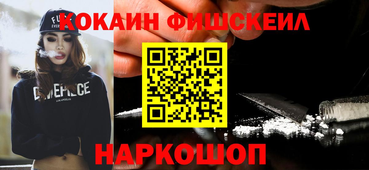 Cocaine Columbia  Вход с VPN  КОКАИН Перу  Люберцы 