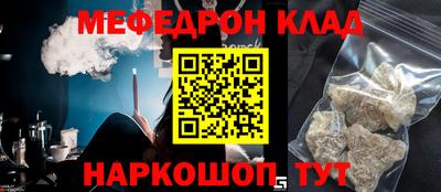 каннабис Ипатово