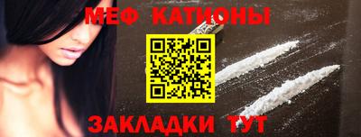 каннабис Ипатово