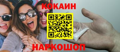 меф Изобильный