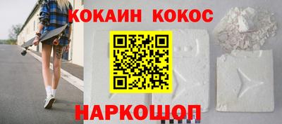 мефедрон VHQ Ирбит