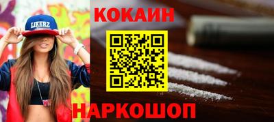 меф Изобильный