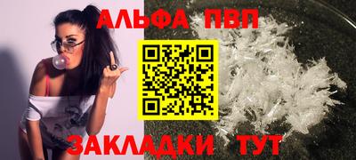 меф Изобильный