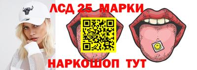 каннабис Ипатово