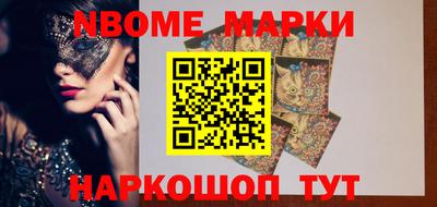 меф Изобильный