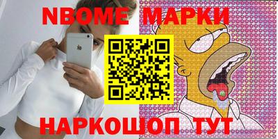меф Изобильный