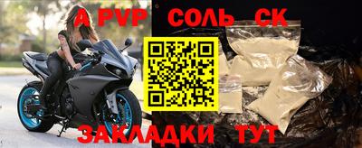 каннабис Ипатово