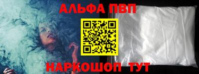 мефедрон VHQ Ирбит