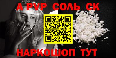 каннабис Ипатово