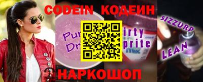 мефедрон VHQ Ирбит