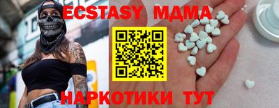 каннабис Ипатово