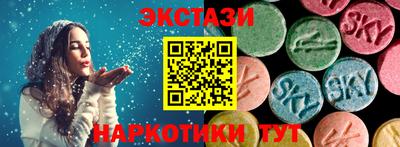 каннабис Ипатово