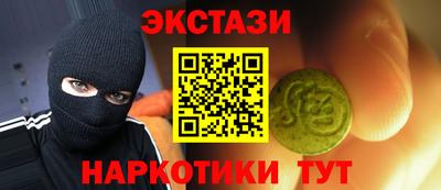 мефедрон VHQ Ирбит