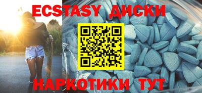 меф Изобильный