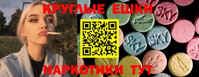 мефедрон VHQ Ирбит