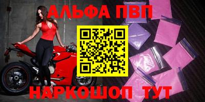 мефедрон VHQ Ирбит