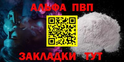 каннабис Ипатово
