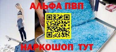 меф Изобильный