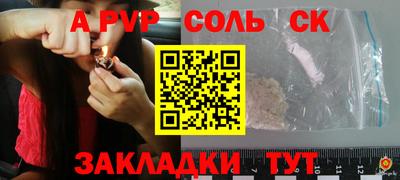 мефедрон VHQ Ирбит