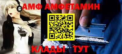 каннабис Ипатово