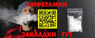 мефедрон VHQ Ирбит