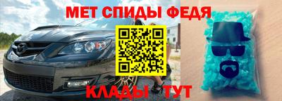 каннабис Ипатово