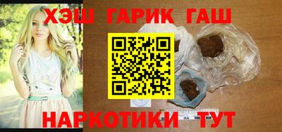 каннабис Ипатово