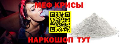 мефедрон VHQ Ирбит