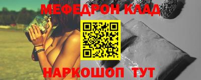 каннабис Ипатово