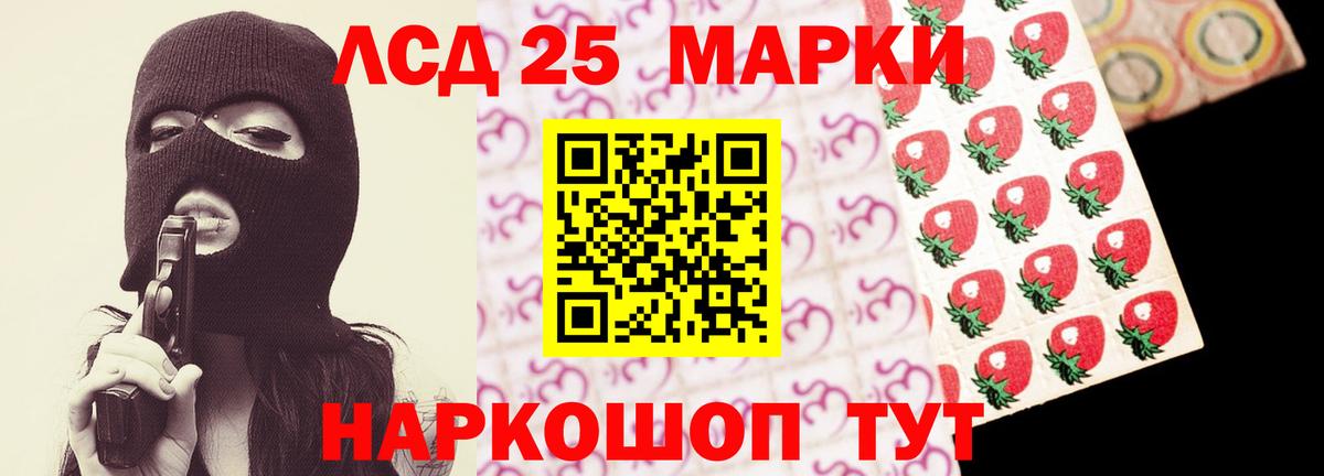 ЛСД экстази кислота  Вход с VPN  ЛСД экстази ecstasy  Люберцы 