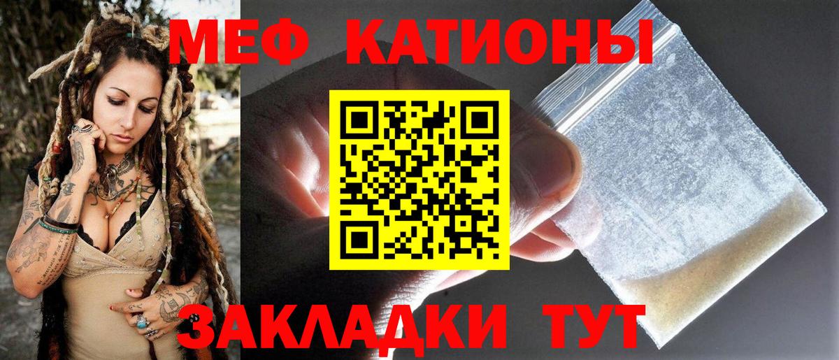 Мефедрон 4 MMC  Вход с VPN  Люберцы  Меф 4 MMC 