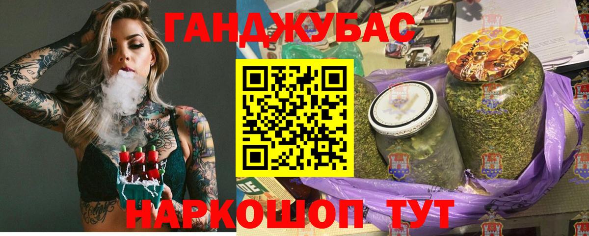 Бошки Шишки SATIVA & INDICA  Вход с VPN  Люберцы  Шишки марихуана White Widow 